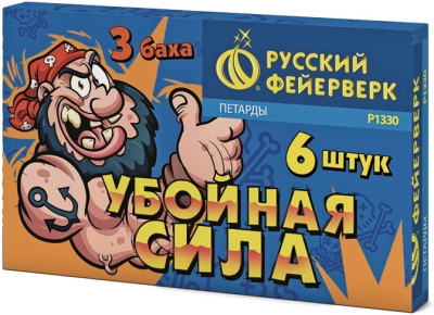 Убойная сила Петарды купить в Новоалександровске | novoaleksandrovsk.salutsklad.ru