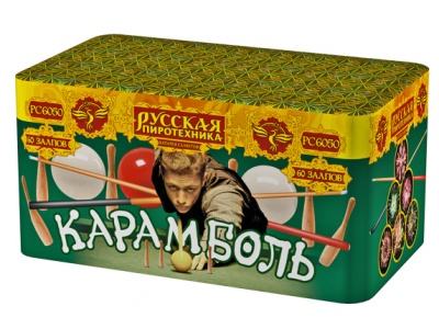 Карамболь Салют купить в Новоалександровске | novoaleksandrovsk.salutsklad.ru