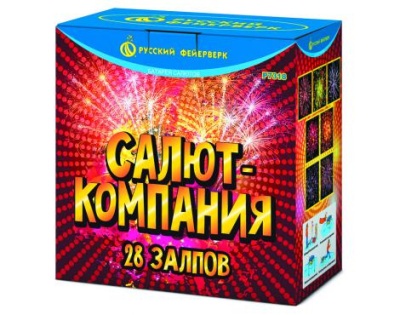 Салют-компания Фейерверк купить в Новоалександровске | novoaleksandrovsk.salutsklad.ru