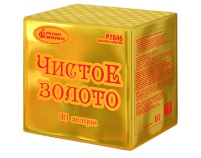 Чистое золото Фейерверк купить в Новоалександровске | novoaleksandrovsk.salutsklad.ru