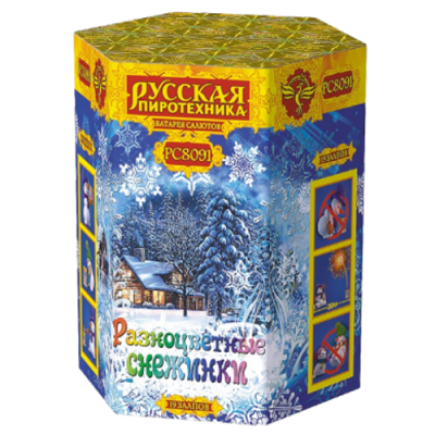 Разноцветные снежинки New Салют купить в Новоалександровске | novoaleksandrovsk.salutsklad.ru