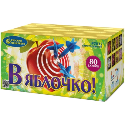 В яблочко! Батарея салютов купить в Новоалександровске | novoaleksandrovsk.salutsklad.ru