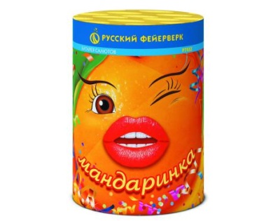 Мандаринка Салют купить в Новоалександровске | novoaleksandrovsk.salutsklad.ru