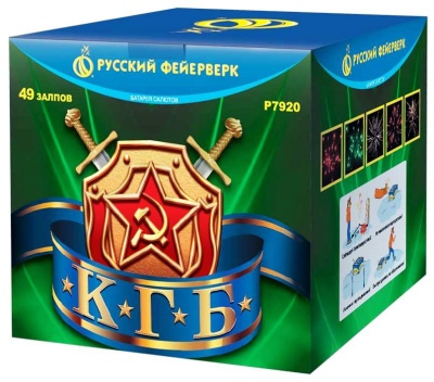 КГБ Фейерверк купить в Новоалександровске | novoaleksandrovsk.salutsklad.ru
