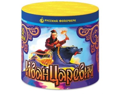 Иван-Царевич Батарея салютов купить в Новоалександровске | novoaleksandrovsk.salutsklad.ru