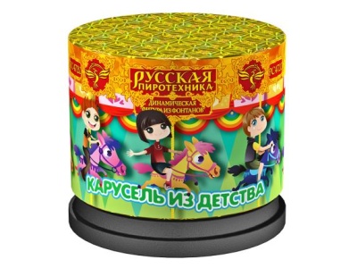 Карусель из детства Пиротехнический фонтан купить в Новоалександровске | novoaleksandrovsk.salutsklad.ru